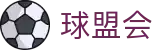 qmh球盟会官网 - 体育热点资讯与赛事数据观察